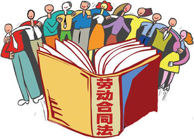 勞務(wù)派遣員工如何解除勞動合同？