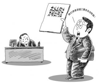 勞動(dòng)合同法實(shí)施后勞務(wù)派遣單位的責(zé)任、義務(wù)?